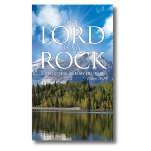 Lord My Rock 3 x 5 Vinyl Banner